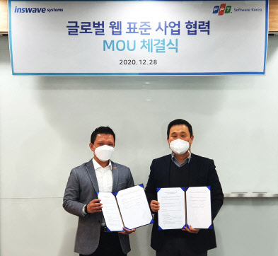 어세룡(오른쪽) 인스웨이브시스템즈 대표와 웅웬 꾸옥 흥(Nguyen Quoc Hung) FPT소프트웨어코리아 대표가 지난 28일 서울 구로구 인스웨이브시스템즈 사옥에서 협약식을 갖고 기념촬영을 하고 있다. 인스웨이브시스템즈 제공